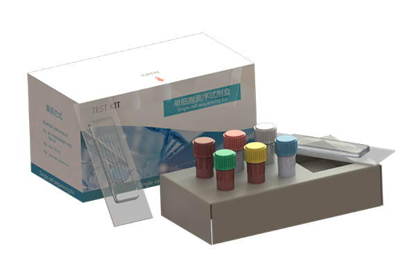 单细胞测序试剂盒